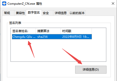 怎样辨别鲁大师真伪_鲁大师怎么辨别电脑硬件真假