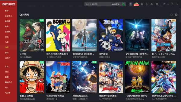 2022爱奇艺热度超高的番剧排行榜_爱奇艺即将上线新番有哪些