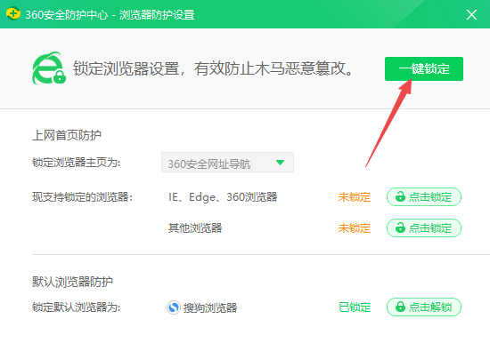 360浏览器主页为何会被2345劫持_360浏览器被2345劫持咋办