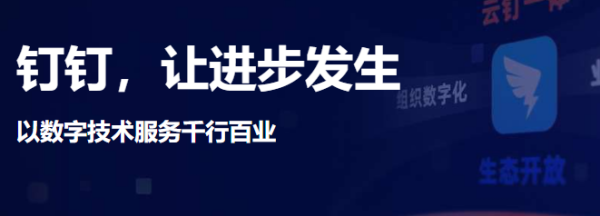 钉钉电脑版有哪些实用的功能_钉钉电脑版实用功能盘点