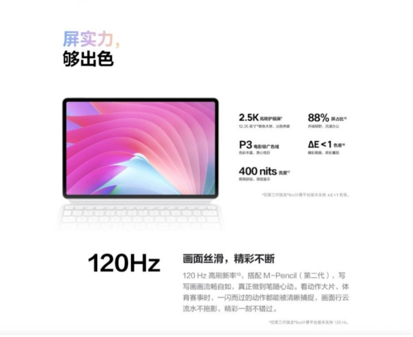 二合一青年办公娱乐两不误,华为MateBook E系列二合一笔记本双12享免息