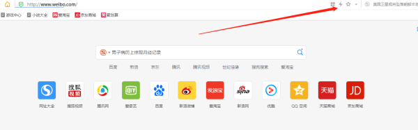 搜狗浏览器打不开网页怎么办_网页显示异常怎么办
