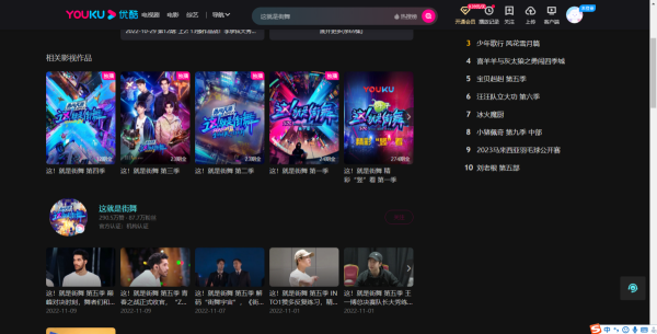 2023什么软件可以看街舞教学视频_推荐几款有街舞视频的软件