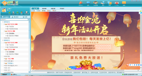 求1款经典老牌的棋牌游戏软件_经典老品牌棋牌平台分享