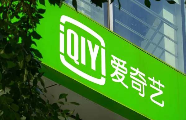 爱奇艺会员投屏恢复清晰度了吗_爱奇艺黄金VIP能看1080P吗