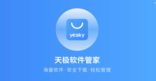 好用的强力卸载软件有哪些_能彻底清理的强力卸载软件推荐