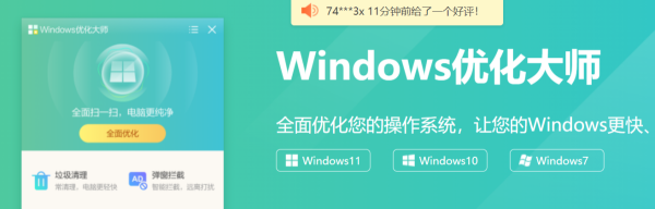 好用的强力卸载软件有哪些_能彻底清理的强力卸载软件推荐