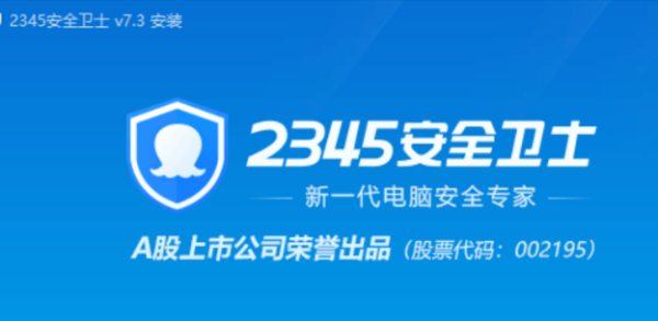 好用的强力卸载软件有哪些_能彻底清理的强力卸载软件推荐