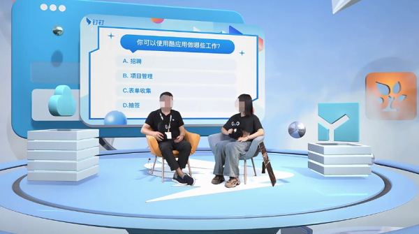 钉钉虚拟演播厅是什么_钉钉虚拟演播厅如何获取体验资格