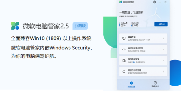 深度电脑清理软件有哪些_释放大量硬盘空间的电脑清理软件