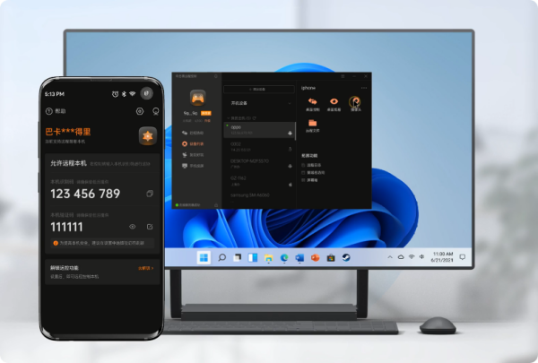 向日葵远程控制的会员怎么买_向日葵远程控制开通会员教程