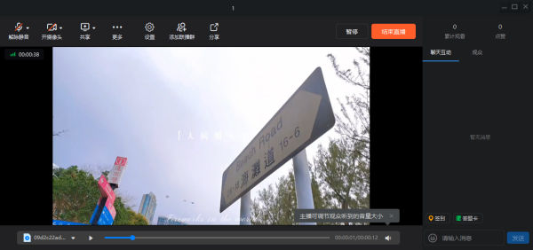 钉钉直播没有保存回放是啥原因_钉钉未保存直播回放解决教程