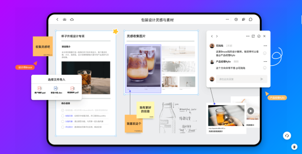 AI做思维导图软件哪个好一点_AI自动绘制思维导图软件分享