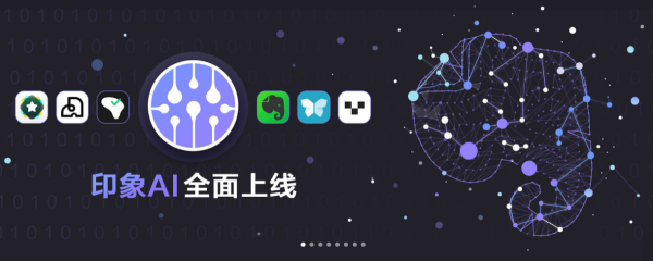 AI做思维导图软件哪个好一点_AI自动绘制思维导图软件分享