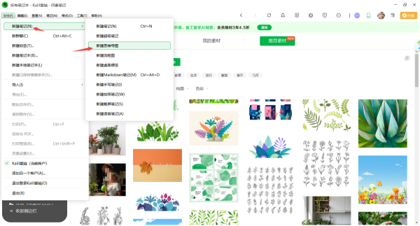 AI做思维导图软件哪个好一点_AI自动绘制思维导图软件分享