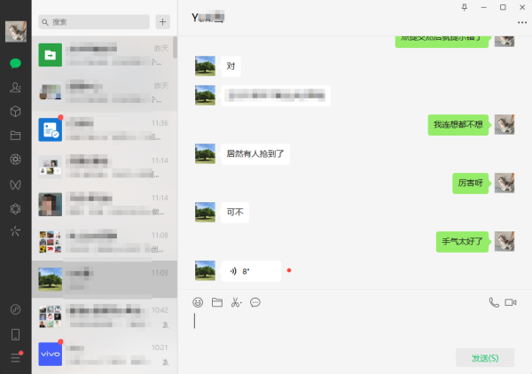 怎样给3.9.5内测版微信的聊天界面上锁_锁定微信聊天教程