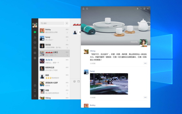 怎样给3.9.5内测版微信的聊天界面上锁_锁定微信聊天教程