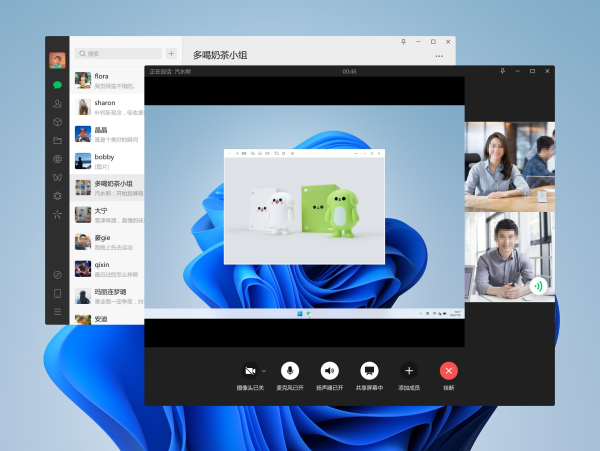 怎样给3.9.5内测版微信的聊天界面上锁_锁定微信聊天教程
