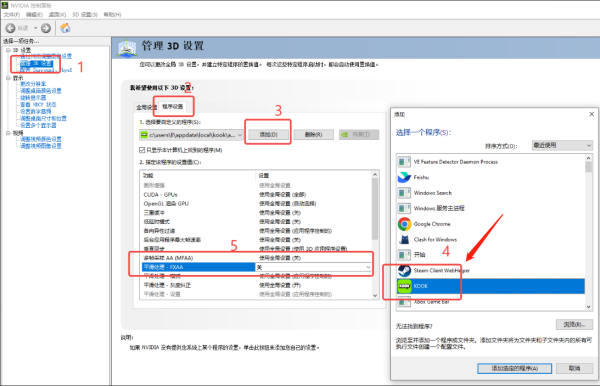 什么原因导致KOOK客户端字体模糊_字体模糊或黑屏解决办法