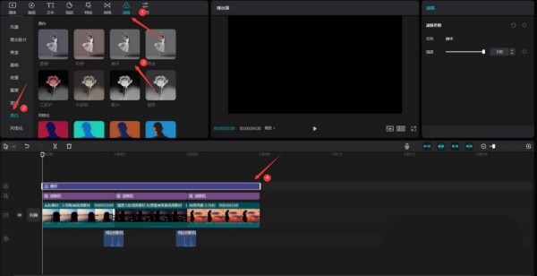 剪映如何制作放映机的转场效果_剪映专业版如何使用自动踩点功能