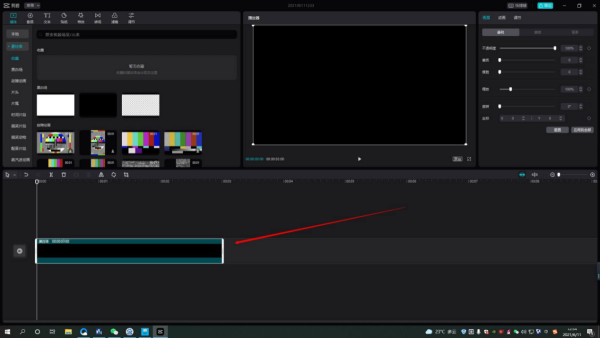 剪映如何制作放映机的转场效果_剪映专业版如何使用自动踩点功能