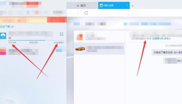 如何有效提高迅雷下载速度_解决迅雷下载速度慢的7大技巧分享