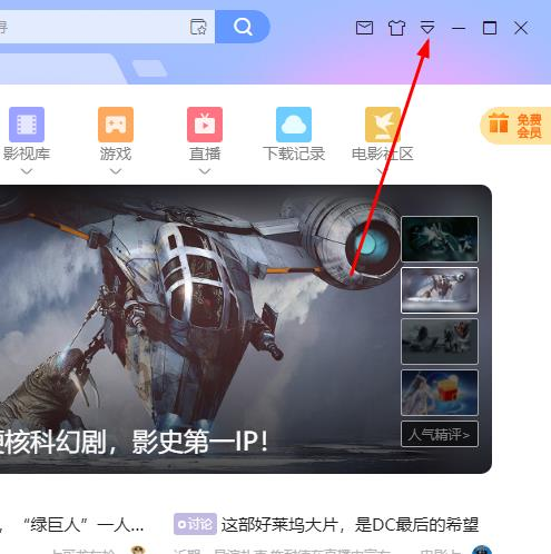 如何有效提高迅雷下载速度_解决迅雷下载速度慢的7大技巧分享