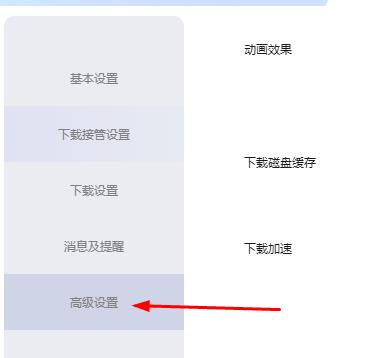 如何有效提高迅雷下载速度_解决迅雷下载速度慢的7大技巧分享