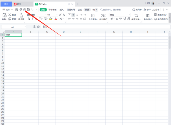 PC端腾讯文档段落自动添加序号的教程_腾讯文档里的Excel表格能打印吗