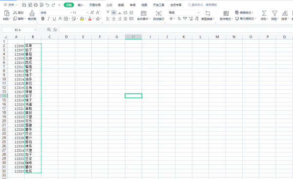 怎么让WPS表格自动检测重复的内容_重复的内容如何筛选删除