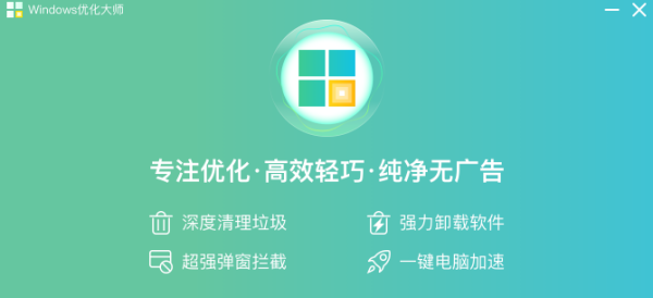 360安全卫士能用在Win11上吗_与Win11兼容的安全软件推荐