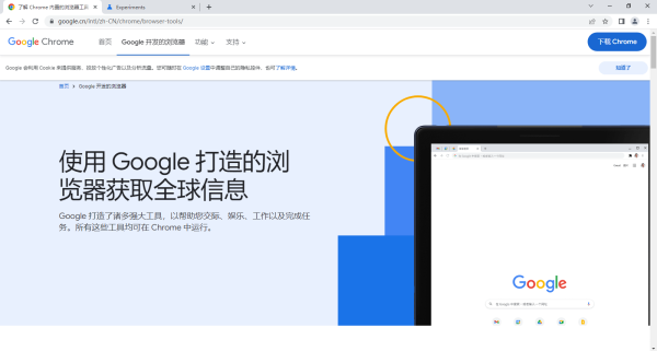 谷歌浏览器url前缀显示不完整怎么办_谷歌浏览器地址栏显示完整链接的方法