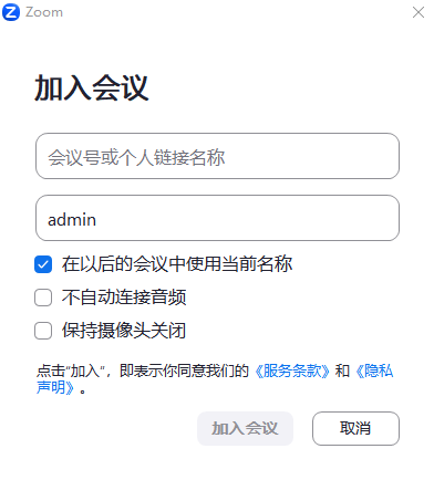 zoom参会人为啥不能录制视频_zoom会议参与者无法录屏解决教程