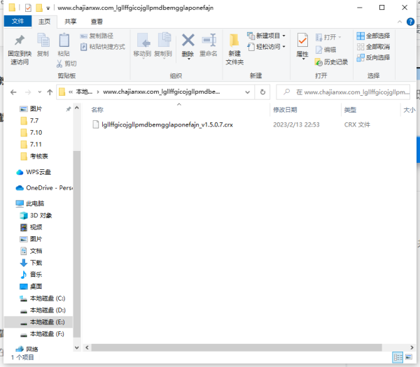 谷歌浏览器不支持网银支付怎么办_谷歌浏览器不支持网银支付解决办法