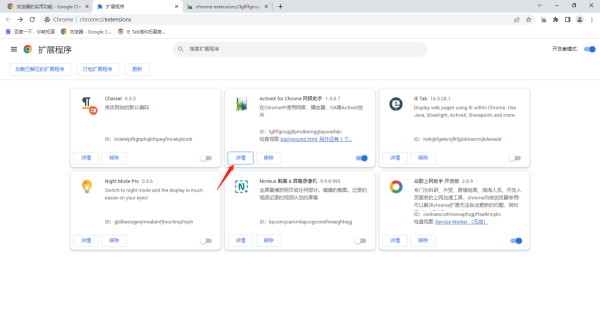 谷歌浏览器不支持网银支付怎么办_谷歌浏览器不支持网银支付解决办法