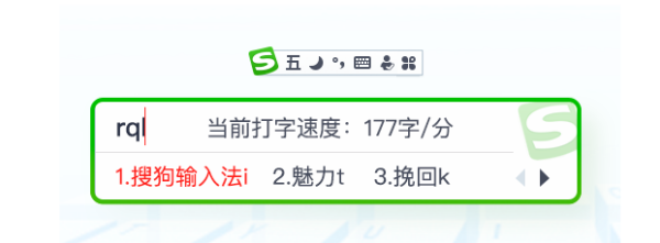 哪款五笔输入法兼容性强_兼容稳定的五笔输入法推荐