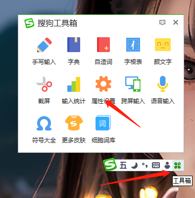 怎么把搜狗五笔的自动纠错关掉_怎么自定义设置纠错规则