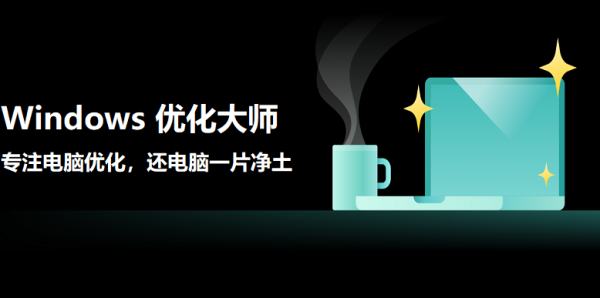 适合Win11的硬件测温工具有哪些_哪款测温工具搭配Win11效果好