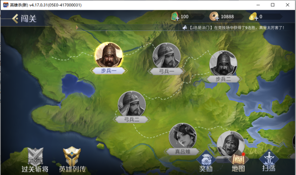 QQ游戏大厅可以玩英雄杀嘛_QQ游戏大厅英雄杀有几种模式