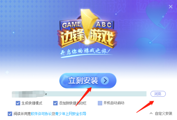 边锋游戏大厅怎么下载最安全_边锋游戏大厅注册教程