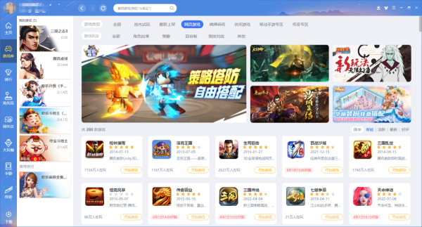 QQ游戏大厅游戏多开教程_QQ游戏大厅在哪里切换皮肤