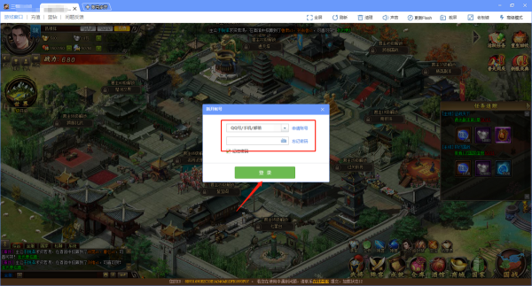 QQ游戏大厅游戏多开教程_QQ游戏大厅在哪里切换皮肤