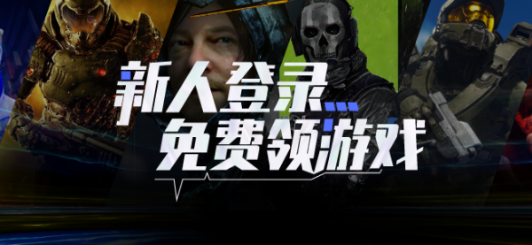 免费试玩游戏的平台有哪些_最适合白嫖党的游戏平台推荐