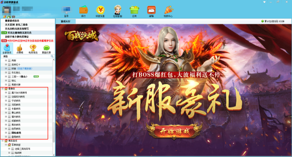 边锋游戏大厅好玩吗_边锋游戏大厅有哪些好玩的游戏