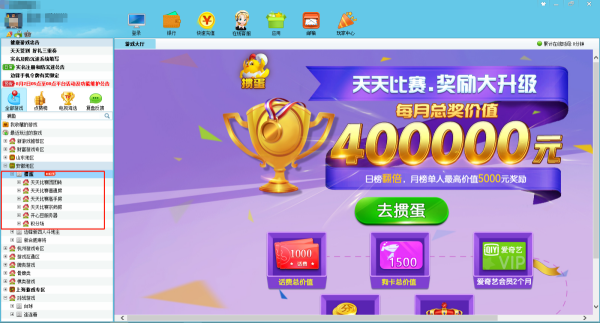 边锋游戏大厅好玩吗_边锋游戏大厅有哪些好玩的游戏