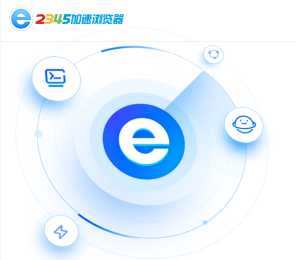 如何在2345王牌浏览器上打印网页_2345浏览器网页打印方法