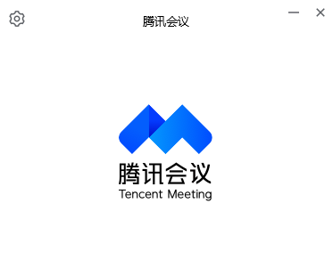 腾讯会议会员相比免费版有哪些功能_腾讯会议收费版价格如何