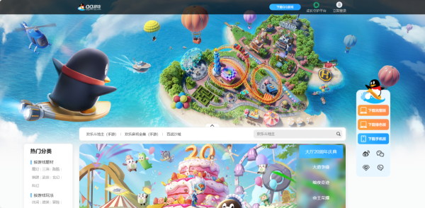 QQ游戏大厅下载不了游戏怎么办_QQ游戏大厅游戏下载失败解决方法