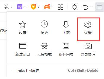 360浏览器兼容模式怎么开启_兼容模式下如何打开数据执行保护