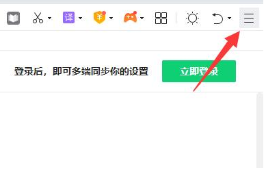 360浏览器兼容模式怎么开启_兼容模式下如何打开数据执行保护